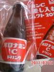 差し入れプロジェクト