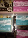 ブラハワフラゲ